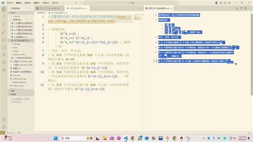 CSP报名流程及常见问题解答