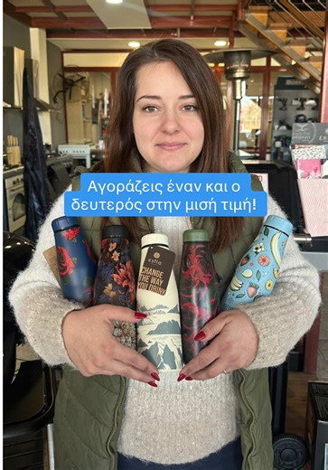 ☕ Με 1 θερμός παίρνεις τον 2ο στη μισή τιμή! Η προσφορά ισχύει μόνο για τα σχέδια που βλέπεις και μέχρι εξαντλήσεως των αποθεμάτων. ✨ Τα θερμός της εταιρείας Estia ξεχωρίζουν για την ποιότητά τους: ✔ Διατηρούν το ρόφημα ζεστό έως 6 ώρες ✔ Κρατούν το ρόφημα κρύο έως 12 ώρες ✔ Ιδανικά για δουλειά, εκδρομή, σχολείο ή καθημερινή χρήση 📞 Για πληροφορίες και παραγγελίες κάλεσέ μας στο 6907904066 📍 Smart Gas – εδώ που η ποιότητα συναντά τις έξυπνες προσφορές! #θερμος #προσφορά #fyp #estia #hotcup