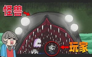 巨型恐怖生物占领了地球！人类被迫把灵魂寄生在木偶少女身上！