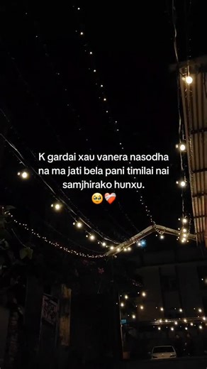 Imr An on Instagram: "🥹❤️"