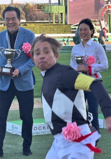 岩田パパの騎手パフォーマンス解説