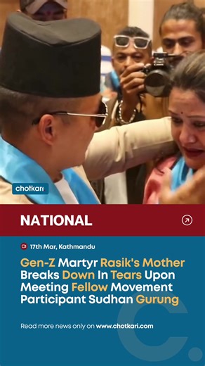 RSP MP Sudhan Gurung Consoles Martyr's Mother