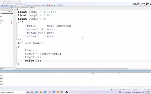 M4内核的FPU如何打开？快戳进来看看吧