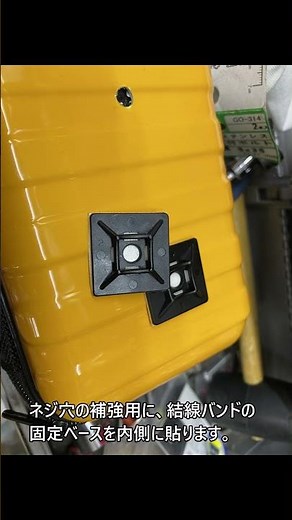 RMX250S 200円で作る工具入れ #工具入れ ＃工作