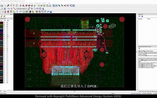 使用PathWave ADS Memory Designer 和 SIPro 进行 DDR 仿真