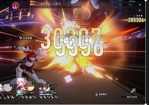 为什么说三月七是最契合克拉拉的队友😎