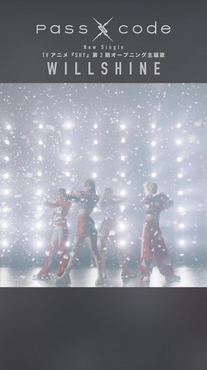 #PassCode - WILLSHINE 音楽ビデオのフルバージョン
