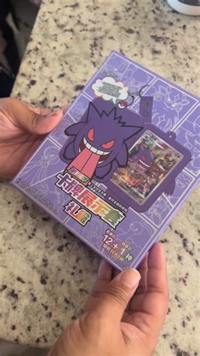 👻 GENGAR PULL! 👻 Blind box magic never disappoints 🔮 These Gengar keychains are 🔥—and this one did NOT miss. Would you rip one or keep it sealed? 👀 📍 Chibi Collect – Bradenton, FL #ChibiCollect #BlindBox #Gengar #PokemonCollectibles #KeychainPull TCGShop Collectibles PokemonFans | Chibi Collect