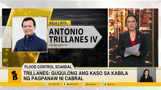 #AgendaWeekend | Makakausap natin si former Sen. Sonny Trillanes tungkol sa pagkakakulong ni Sarah Discaya dahil sa umano’y ₱96.5M ghost flood control project sa Davao Occidental, ang posibleng systemic corruption network, ang biglaang pagkamatay ni former DPWH Usec Catalina Cabral, at ang isyu sa ICC warrant ni Sen. Bato Dela Rosa. #FloodControlScandal | Bilyonaryo News Channel