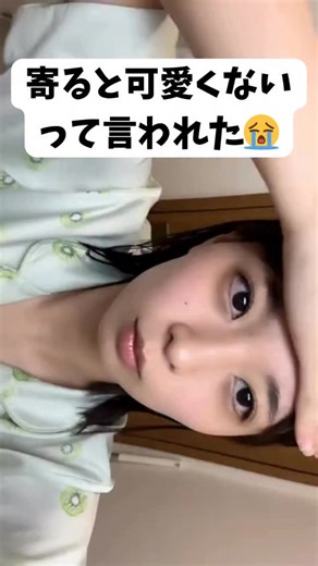 すちゃ | @sucha_live98 👈ライブ配信見にきてねー | Instagram