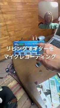 Recording an electric guitar with a microphone in the living room #homestudio #guitarrecording #g...