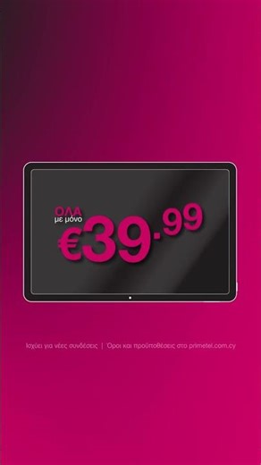 Primetel All In One Connection Pack!!