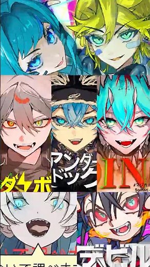 Somari / ソマリ - 2025年公開MVまとめ！ #shorts #vocaloid #初音ミク #ボカロ