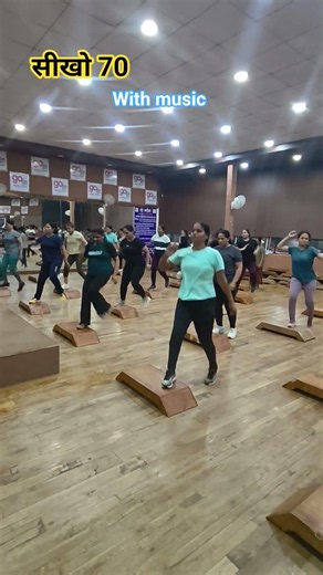 SIKHO 70 | WITH MUSIC | ADVANCED | STEP AEROBICS | INDIAN #lokhandegovind #stepaerobics