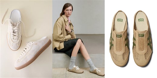 Sneaker mules are a thing, here’s the chicest from Onitsuka Tiger to Charles & Keith, from £37