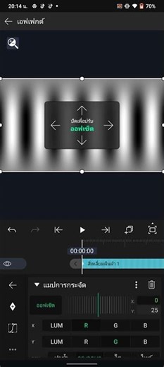 How to Make KilluaRocks Wave on Your Device