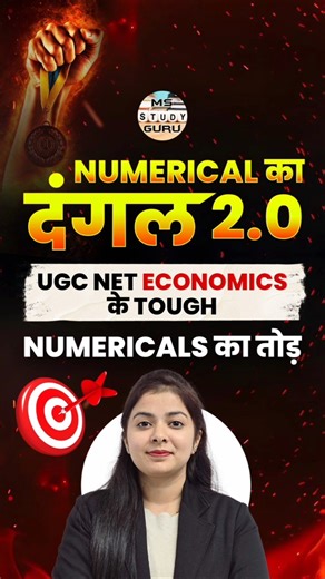 Ugc Net Economics Numerical Questions By Dr. Simranjit Kaur Mam | Jrf Economics Preparation #shorts