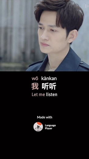 Chinese Zero to Hero | 我vv pattern - Can you think of any other examples of this grammar pattern? Comment below! Learn more phrases by watching Chinese TV shows... | Instagram