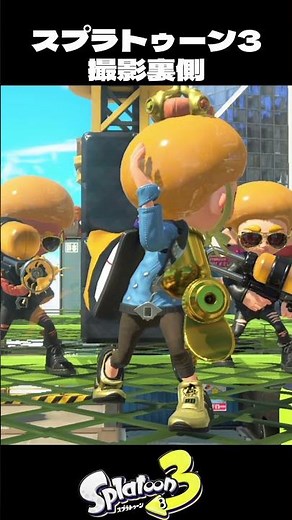 アフロの動きが面白すぎた撮影裏側【スプラトゥーン3/Splatoon3】