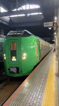 26.7.14 札幌駅に入線する特急ライラックを撮りました！稚内方面の乗換案内が親切ですね。#789系 #特急ライラック