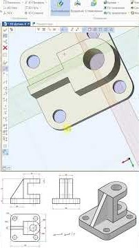 Учебная 3D модель в T-Flex CAD | Пошаговый урок для начинающих #shorts #3d #3dmodeling