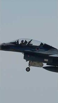 F-2B 4機の連続離陸 21SQ 1st F-2B 飛行訓練【2026.6.16 松島基地】#Shorts