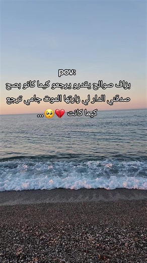 #ماله_حل_الشعب_الصيني #الذكرى_الاخيرة #ربي_يرحمك_خويا#💔#رمضانك_فالجنة💔