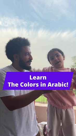 Learn Colors in Arabic: Names and Pronunciations