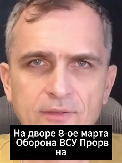 Yuri Podolyaka's Insights on Germany