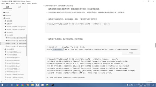 windows安装解压版MySQL8.0（手把手教程）