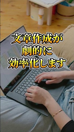 【厳選】2025年に試したいPCツール5選
