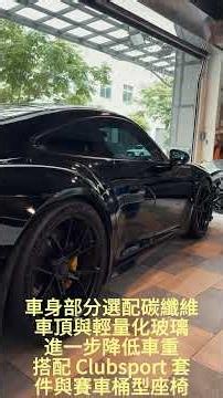 2022 PORSCHE 911 GT3「高規滿配｜PCCB＋前舉升＋後輪轉向｜Akrapovic」O-MEI 歐美車業 DAVID