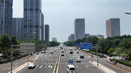 Ever taken a taxi with no driver at the wheel? 🚖✨ We tried Beijing's cutting-edge autonomous vehicles in Yizhuang, where the city is shaping the future of smart mobility. Hop in and see how China's innovation is driving tomorrow, today! | This Is Beijing