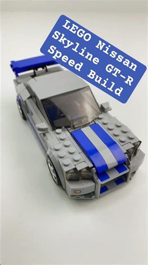 The Most Iconic Fast & Furious LEGO Car 🔥 #lego #speedbuild #nissanskyline