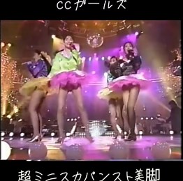 超ミニスカートと美脚の魅力