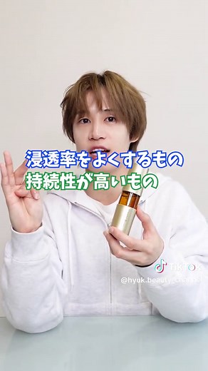 新企画！バズってるスキンケアを本音レビュー📢✨