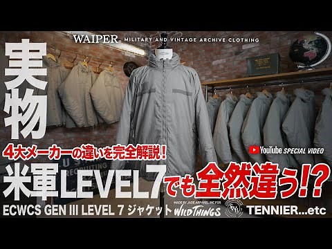 [Complete Guide] ECWCS LEVEL7 US Military Surplus Jacket! Here's What Makes It Different! Learn a...