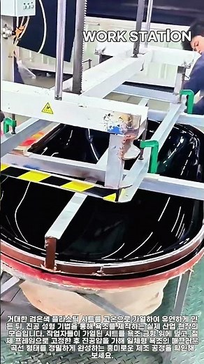 거대한 플라스틱 시트가 매끄러운 욕조로 탄생하는 진공 성형 제조 공정 #worker #process #vacuumforming #manufacturing #factory