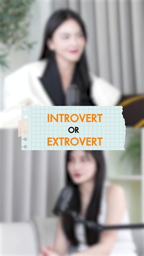 Introvert or Extrovert? Take the quick quiz with Mable Siriwalee