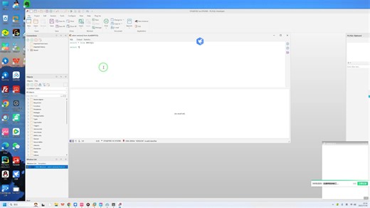 oracle database gateway for odbc使用透明网关远程访问mysql-0