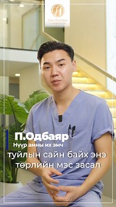 402 reactions · 72 shares | Хацрын хонхорхойн мэс ажилбар (Dimple...