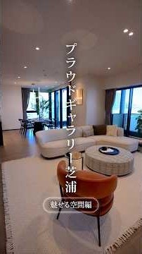 Short: Cloud Gallery Shibaura Part 2 07/13/2026 01 1