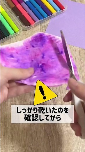 【夏の製作アイデア！】コーヒーフィルターでくらげのにじみ絵🪼🏖️ #保育製作 #保育士 #保育の引き出し #保育士のたまご #保育士あるある #子供と一緒に #にじみ絵 #クラフト #壁面製作