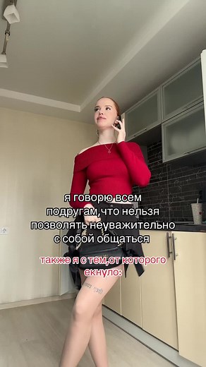 мой инст sofavalkovaya