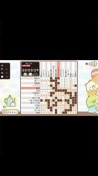 映画 すみっコぐらし 空の王国とふたりのコ あそぼうキャラクロス NO.119 サイズ15×15 後編