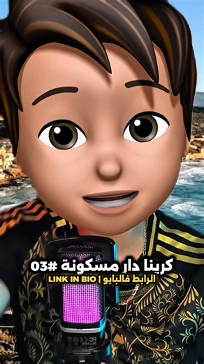 ‎Achraf Bcf | اشرف بيسياف‎ on Instagram: "YouTube : itz bcf 📺 @itz.bcf"