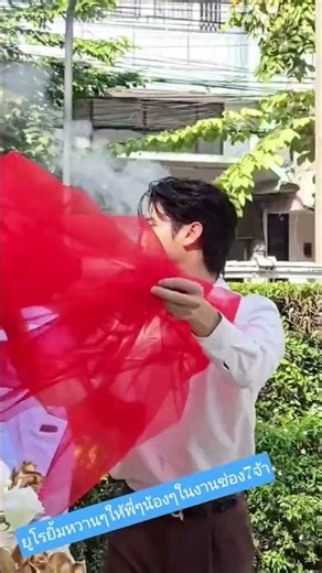 Euro gives a sweet smile to his fans and followers at the Channel 7 event! #EuroYosawat #Increase...