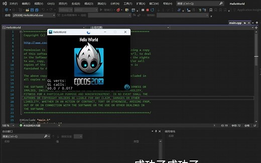 记录Cocos2d-x的下载安装过程