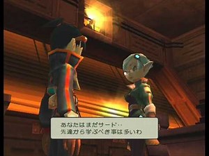 Breath of Fire 5 Music - 32 - Upper Layer Area