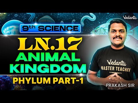 9th Science | Ln 17 Animal Kingdom - Phylum Part 1 | State Board | Prakash Sir